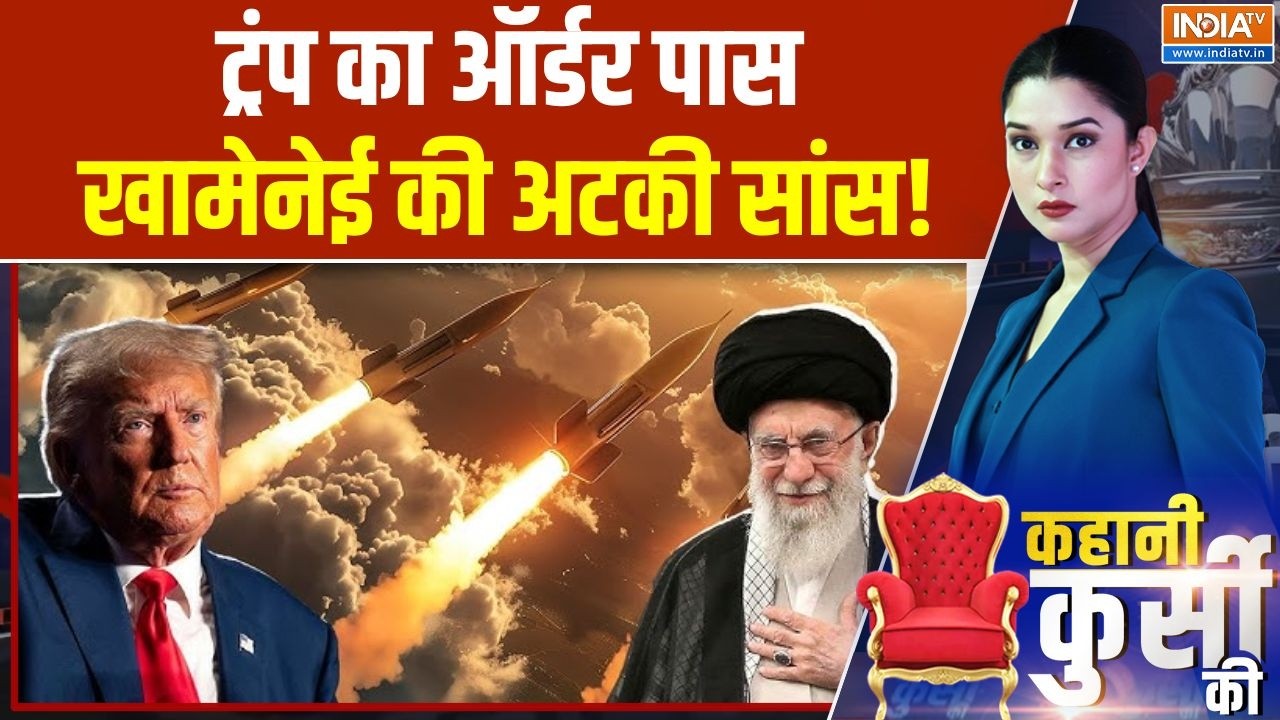 Iran-US Conflict: 'KILL खामेनेई एंड SON'...डेडली प्लान ऑफ ट्रंप!| Trump on Iran | US A