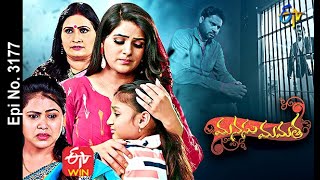 Manasu Mamata  21st June 2021  Full Episode No 317