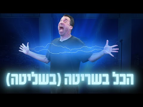 טריילר