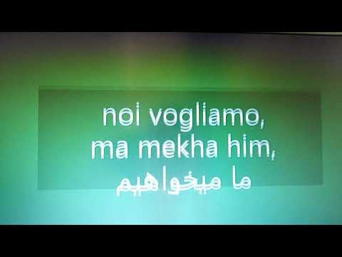 11آموزش زبان ایتالیایی به فارسی  درس - learn italian, learn persian-dari