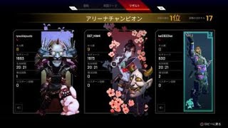 Apex Legends　EVA-8強いな～ってなった試合