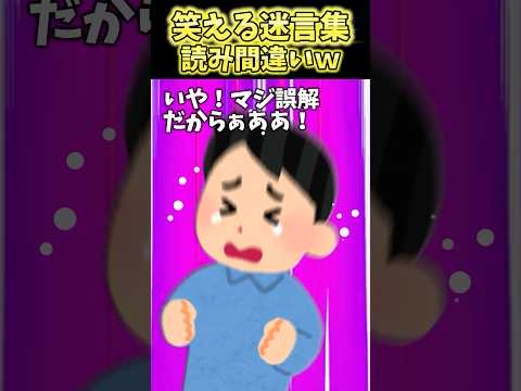ただ子供達と公園で遊んでただけで警察に捕まったんだけどぉおお！？【2ch笑える】 #shorts