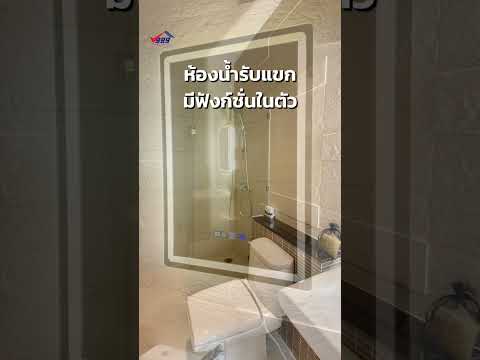 The Fourwings Residence, Bangkok, 335 Srinakarin, Hua Mak, Bang Kapi, Bangkok, 2 Bedrooms, 67 sqm, Condo For Sale, by คุณรวีวรรณ อู่เงิน, 500299011 - DDproperty.com