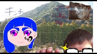 【山奥ニート】スプラトゥーン
