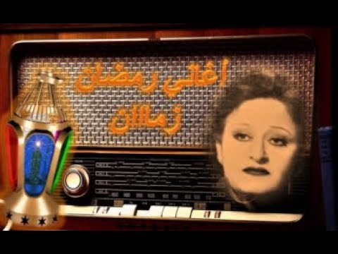 فرحة رمضان سعاد محمد