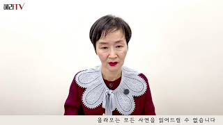Download lagu 393회 혜라TV Live mp3