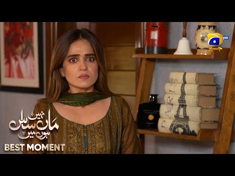 Maa Nahi Saas Hoon Main Episode 46 | 𝐁𝐞𝐬𝐭 𝐌𝐨𝐦𝐞𝐧𝐭 𝟎𝟏 | Hammad Shoaib - Sumbul Iqbal | Har Pal Geo