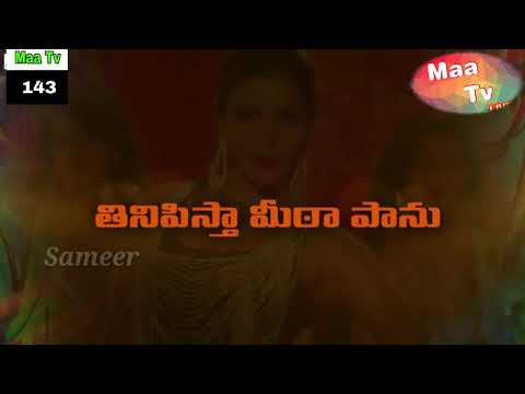 New telugu whatsapp status || Alludu Seenu Song