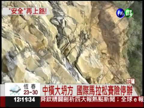 "安全"上路! 馬拉松賽戴帽跑步