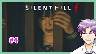 【新作ホラゲー実況】雛子が見た友人の心の中とは…「サイレントヒルf/SILENT HILL f 」 #4