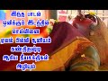 ஏவல் பில்லி சூனியம் கண்திருஷ்டி விரட