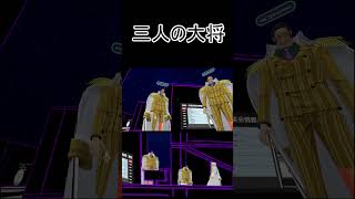 三大将黄猿【VRChat】 #vrchat