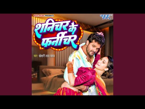 Shanichar Ke Furnichar (Full Audio) — watch video