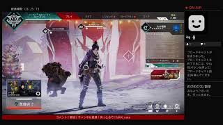 【APEX】猫と行く暴君のあぺアペ　＃3