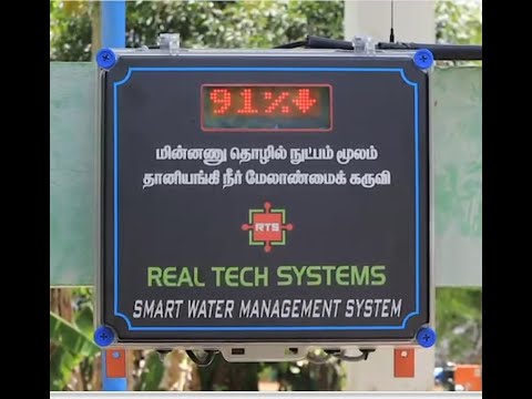 iTank (English) Erode - iot Autonomus water management system case study