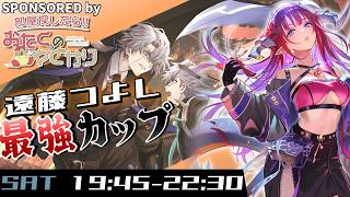 【誰でも参加可能】新弾大会やるぞおおおおお #shadowverse #シャドバwb #シャドバビヨンド