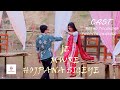 Je Mwre Hojpana Sigeye Chakma New Cover Song Paromi Dewan Dugya Marma Valentine S Day Love Song