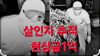 Download lagu '적은 가까이에 있다.' #배인규 #통영 살인 #광양 #광주 #부천 #담양오리 mp3 Download lagu '적은 가까이에 있다.' #배인규 #통영 살인 #광양 #광주 #부천 #담양오리 mp3