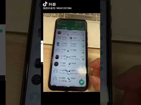 tiktok如何开发客户？#全渠客 #tiktok #仿品 #私域流量變現