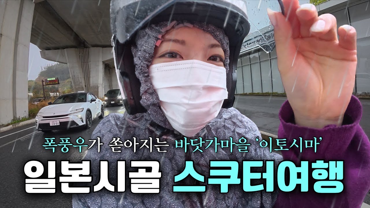 하이글로시 님 신규영상