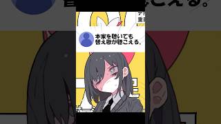 【替え歌】テトリス 歌みた編#shorts #歌ってみた #替え歌 #テトリス