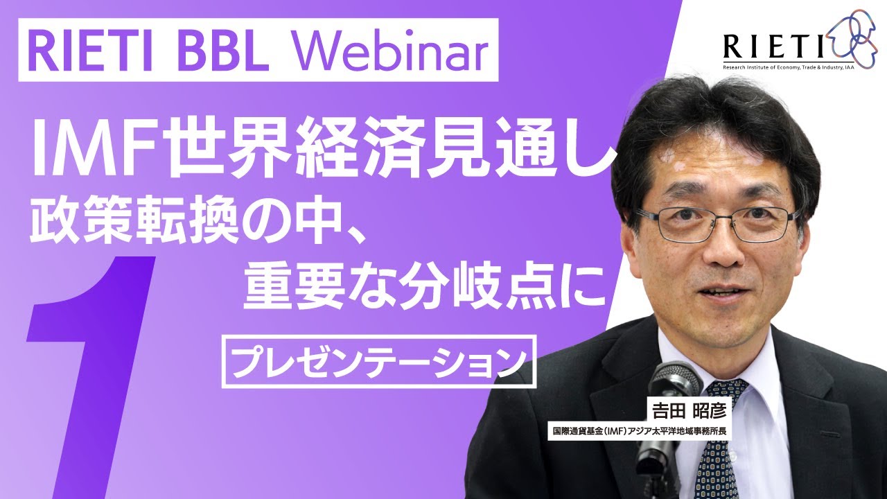 プレゼンテーション