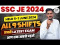 SSC JE 2024 ALL 9 SHIFTS REASONING Latest Exams By Balram Sir