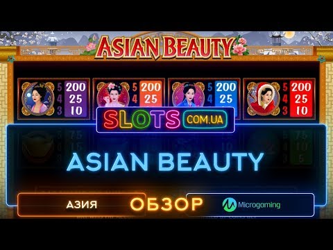 Asian Beauty