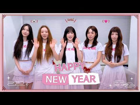 🐎Happy New Year 2026🐎 에이핑크 (Apink)가 판다 (PANDA)에게 전하는 2026 새해 인사