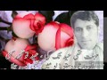 Rasheed JaanHD