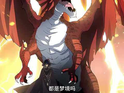 土龍命