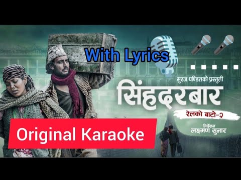 Jau kaha gau xadi (Relko Bato2) /Karaoke version/ with Lyrics (Singhadurbar) Music Track