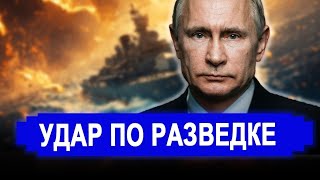 Download lagu Ранее утро 7-Марта.. НАЧАЛОСЬ! Дыра в 9 метров: Иран разнёс ангар  последние новости Иран Россия mp3