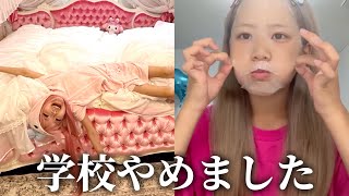 Download lagu もう学校には行きません mp3
