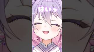 はい、がんばって#vtuber #新人vtuber #vtuberjp #個人vtuber #ホロライブ #轟はじめ