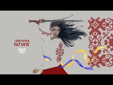 Амадор Лопес - Дівчина Козаче [Official music video]