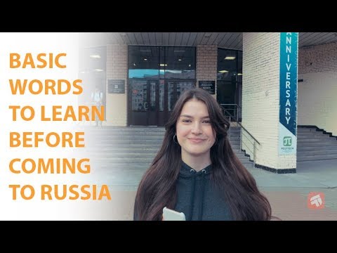 Basic Words to Learn before coming to Russia | TutorForces SPbPU
