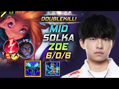 SOLKA Zoe MID vs Sylas - 솔카 미드 조이 템트리 룬 만년서리 감전 ゾーイ Зои 暮光星灵 柔依 - LOL KR 11.6