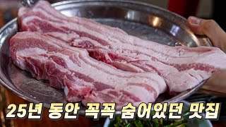 Cheonggiwa