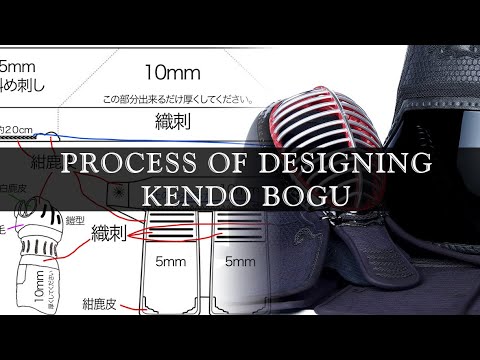 Process of Designing Kendo Bogu