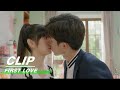 Ren Chu Kisses Wanwan Again | First Love EP19 | 初次爱你 | IQIYI
