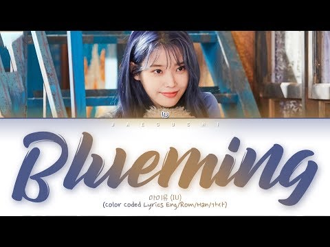 IU (아이유) - Blueming (Color Coded Lyrics Eng/Rom/Han/가사)