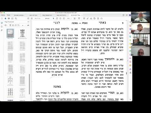התפילה - חזרה ק״ש ועמידה עם באתי לגני - שיעור 56 - באהבה - ציר ודלת-ה״ס עליונות לנוק׳-עליה לחיק או״א