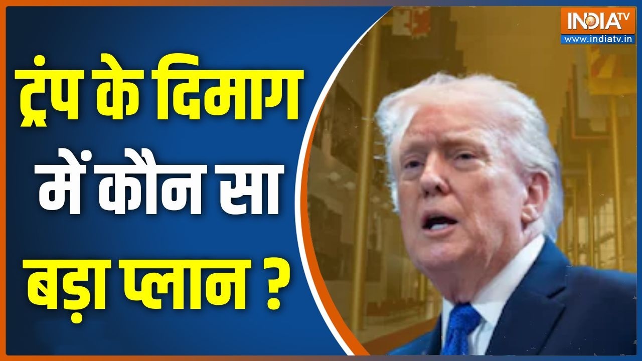 Trump Daughter Attack News : ईरान नहीं झुका, अब क्या करेगा अमेरिका ?  Donald Tru