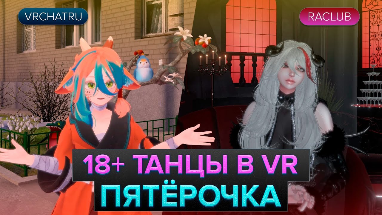 Запустить видео по клику - Как делать игры