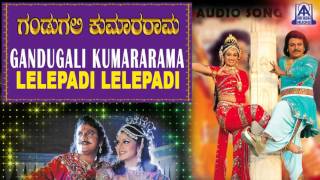 Gandugali Kumararama -  Lelepadi Lelepadi  Audio S