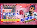 Balam Coca Cola Pila Dena Chola Pe Man Mera Dola Balam Coca Cola Pila Dena New Sr886 Video New