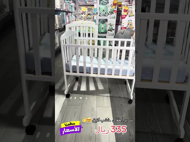 سرير اطفال خشب ابيض 120*60 سم