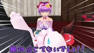 【東方MMD】有害図書館