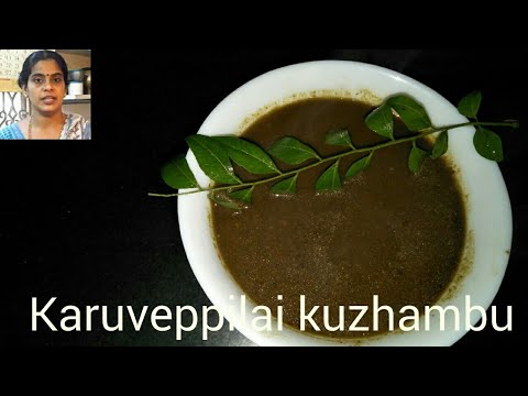 download lagu mp3 mp4 Curry Leaves Kulambu, download lagu Curry Leaves Kulambu gratis, unduh video klip Curry Leaves Kulambu